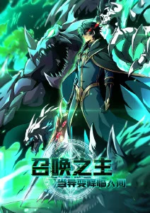 风之低语